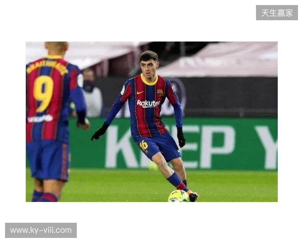 伊涅斯塔:佩德里有自己的优点;梅西对巴萨的意义不会改变